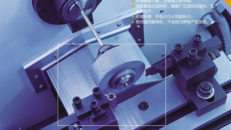 加工中心精度参数：如何精准把握关键指标