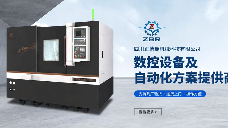 导轨拉伤修复，选材有讲究**